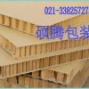蜂窩板、蜂窩板