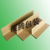 紙護角、紙護角