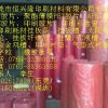 PVC優質膠片 推薦東莞市恒興隆 塑料包裝材料