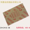 供應(yīng)紙箱、瓦楞紙箱