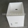 塑膠中空板紙箱，顏色，規格訂做，廠家直銷