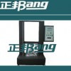2012蘇州拉力檢測設(shè)備  經(jīng)濟(jì)型拉力試驗(yàn)機(jī)熱賣中