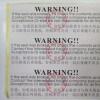 二維識別碼標簽|不干膠條碼標簽|流水號條碼打印