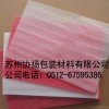 供應蘇州EPE珍珠護套   EPE泡棉托盤 EPE珍珠棉護角