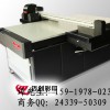 供應EPSON第五代噴頭邁創TS-1325手機殼印花機