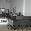 邁創TS-1325UV平板手機殼打印機廠家直銷