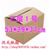 漢天南寧紙箱淘寶紙箱郵政紙箱搬家紙箱優質三層紙箱