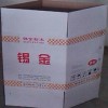 供應瓦楞紙箱