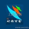 第108屆中國日用百貨商品交易會暨中國現代家庭用品博覽會