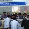  第20屆義博會機械工業展—印刷包裝工業展區
