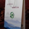 供應紙箱包裝  豐騰包裝  廠家直銷