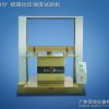 用于各類瓦楞紙箱的抗壓強度試驗或其他材料制成的抗壓強度