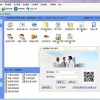 專業紙箱管理軟件,彩箱廠管理ERP,免費體驗