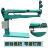 腳踏式半自動釘箱機_最新款紙箱釘箱機