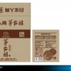 包裝設計 包裝生產