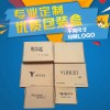 1-12號快遞淘寶紙箱批發瓦楞紙箱包裝盒定做快遞打包紙箱定做