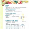 韓國專利 環保納米保鮮防潮紙箱 高性能添加材料