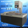 豪瑞斯數控清廢機、吊牌清廢機、吊牌拆標機、煙盒脫標機