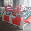河北億達半自動壓合式粘箱機 1800型雙邊帶打磨