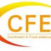 2017中國（國際）調味品及食品配料博覽會