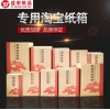 快遞打包紙箱批發淘寶搬家水果收納紙盒紙箱子 加厚定做