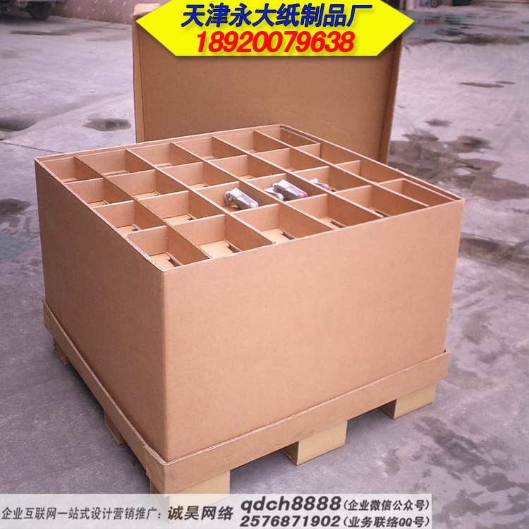 048重型機械設備瓦楞包裝紙箱系列-天津永大紙制品廠-天津包裝紙箱紙盒加工定制