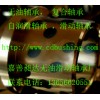 供應： JDB-6油溝銅套