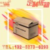 全國紙箱批發 沈陽紙箱廠家 紙箱包裝定做 紙箱生產 紙箱價格