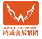 2018重慶國際包裝印刷產業博覽會