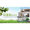 廣州市玖龍倉紙業(yè)有限公司