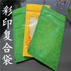 印LOGO 休閑食品/月餅包裝袋 中封袋磨砂 素餅復合袋