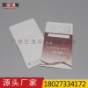 工廠直銷機器生產M邊近視眼鏡片包裝袋無紡布內襯紙袋免費樣品