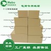 東莞唯寶紙箱定制，各種規格各種箱型