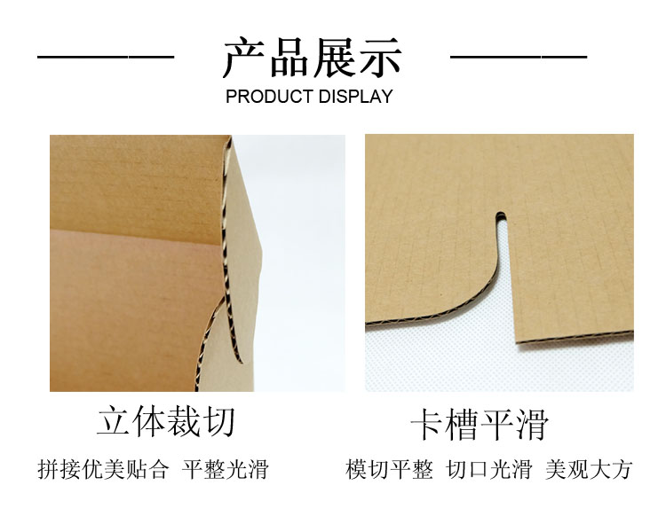 飛 產品展示