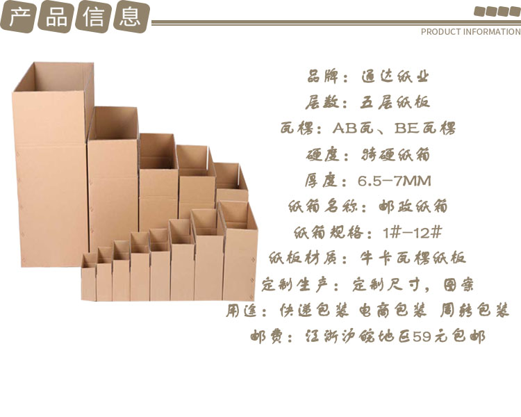 郵政箱產品信息圖05-24-04