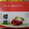 紙箱廠紙箱包裝紙盒禮品盒設計定制水果特產食品飲料酒水包裝設計