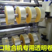 批發供應高透明PET膠片、掛板PET膠片 pet膠片