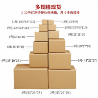鄭州紙箱廠紙箱包裝生產廠家-鄭州萬和包裝