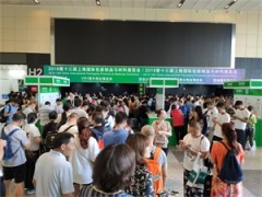 CIPPME 2020上海國(guó)際包裝制品與材料展覽會(huì)