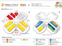 2020國際包裝工業博覽會   【工博會】