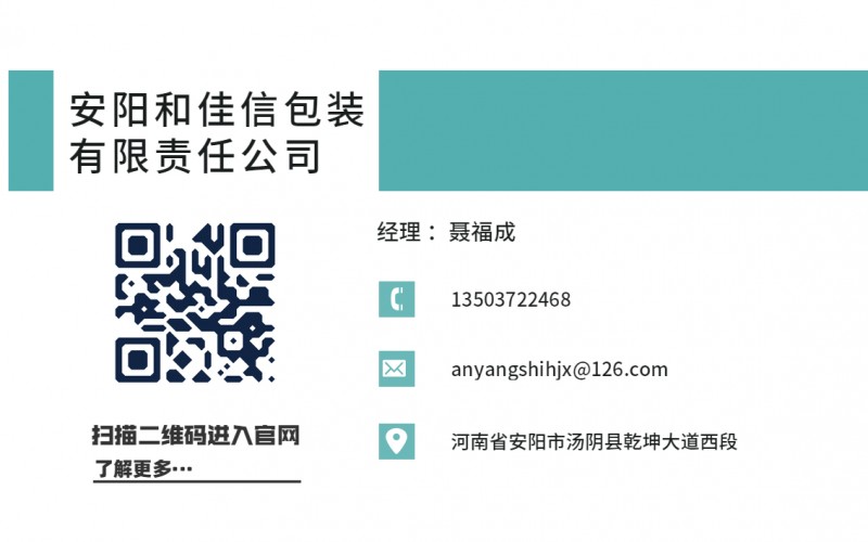 設計導出-20190730-112648