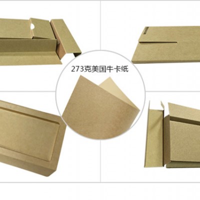 精致牛皮紙，優質本色牛皮紙，全木漿牛皮紙