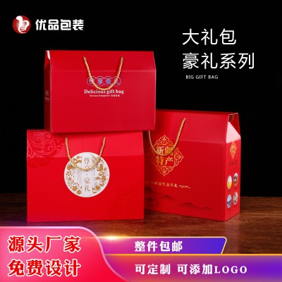 鄭州紙箱生產廠家，特產包裝廠家