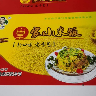 專業生產各類草箱，彩箱，淘寶箱
