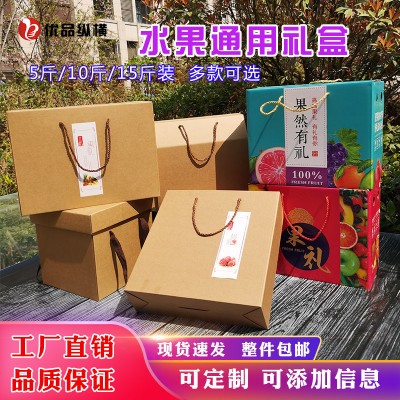紙箱制造廠家五谷雜糧土特產包裝盒定制