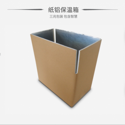 紙鋁保溫箱，可折疊保溫箱@高端鋁箔保溫箱，水果生鮮保險盒箱