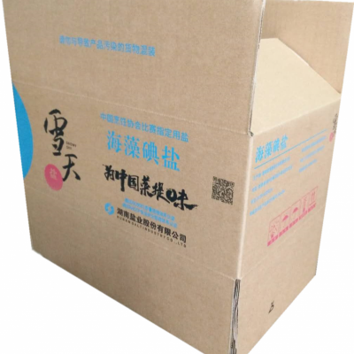湖南省造紙研究所有限公司高質優價供應外包裝紙箱瓦楞紙箱