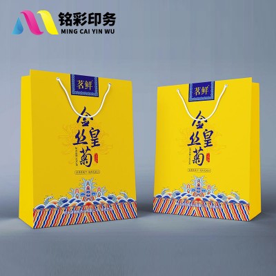 畫冊印刷宣傳冊印制免費設計產品圖冊制作公司企業員工手冊