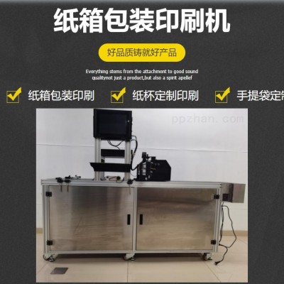 紙箱包裝印刷機(jī)，One pass印刷機(jī)，HK-W218