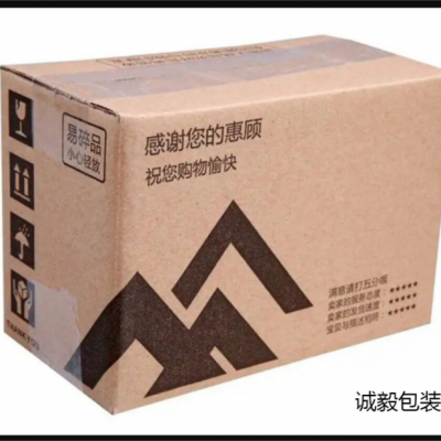 采購醫療周轉箱生產廠家【誠毅包裝】